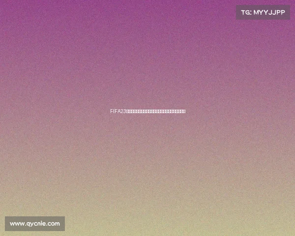 FIFA23传承版世界杯模式：重温经典绿茵征程与传奇对决盛宴