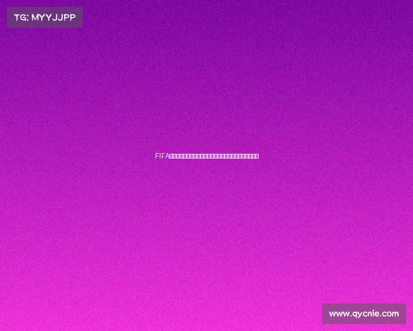 FIFA世界杯合同费解析与商业价值及背后运作机制研究深度分析